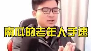 手有点痛