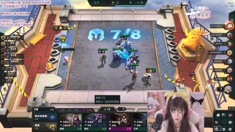 【2022-02-21 22点场】璇呆了：璇：小小ad上分日记