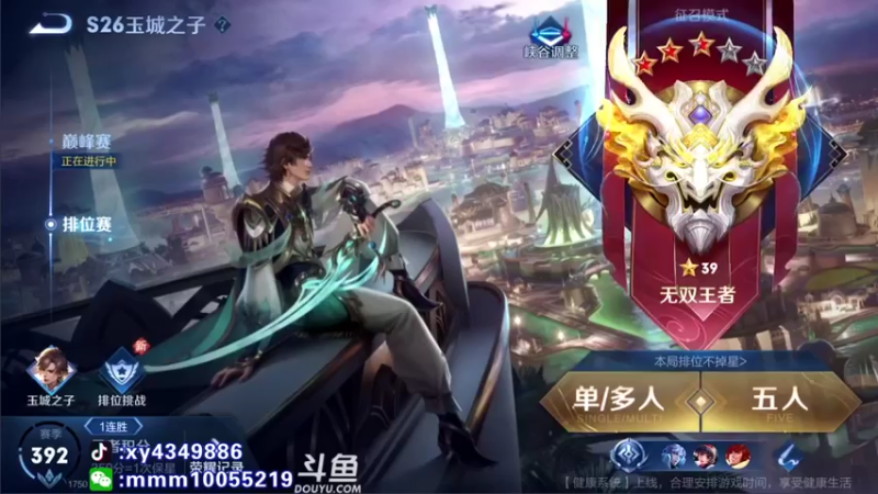 【2022-02-22 14点场】逍遥小诸葛丶：诸葛亮视觉盛宴 诸葛教学