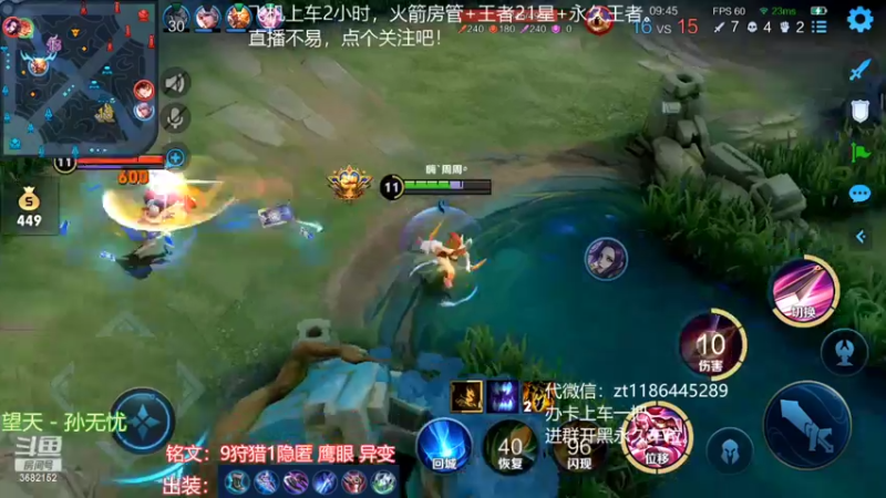 【2022-02-21 16点场】丶安君：上单项羽，1分钟一血，能抗能打。