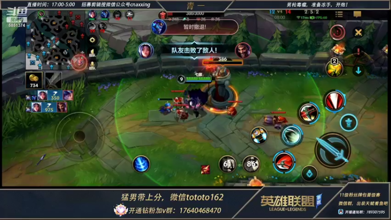 【2022-02-21 00点场】心星丶青一：最全面的打野教学