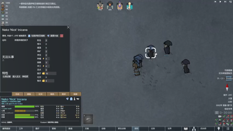 【2022-02-22 01点场】主播阿稳：环世界冲冲冲.今天来加班