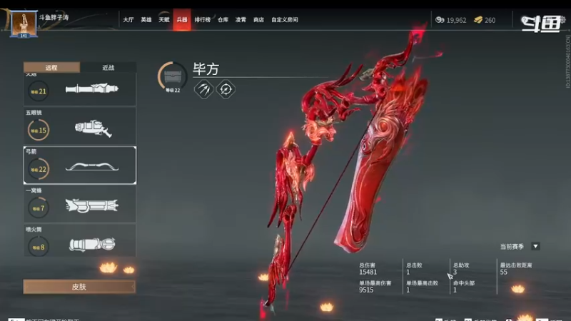 【2022-02-21 21点场】胖子涛0327：胖子涛归来，皆是鱼！
