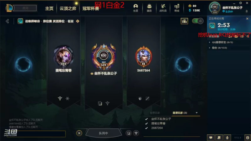 【2022-02-22 17点场】小鱼小鱼吃虾米：陪王哥，随缘播