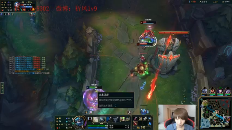 【2022-02-22 03点场】祈风1v9：国服第一VN！一个打八百多个！