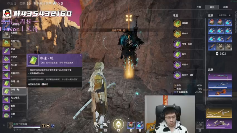 【2022-02-22 00点场】格洛莉娅S：单人三排！冲呀！