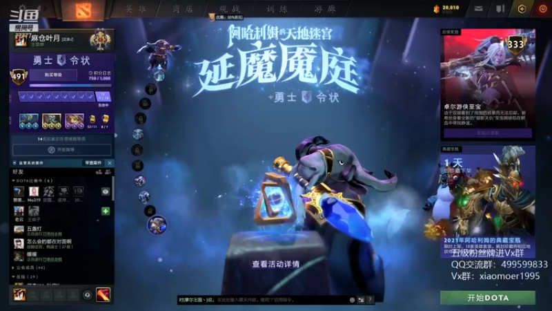 【2022-02-22 11点场】悠云叶月：小摩尔：OMG 无边丝雨细如愁