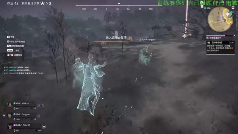 【2022-02-21 21点场】Nine95nn：晚上go一下 9174996