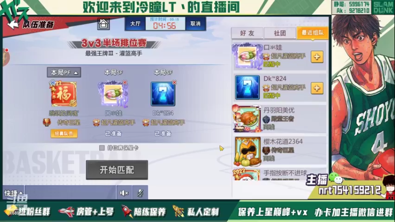 【2022-02-21 17点场】冷瞳LT丶：祝各位新年快乐！！！