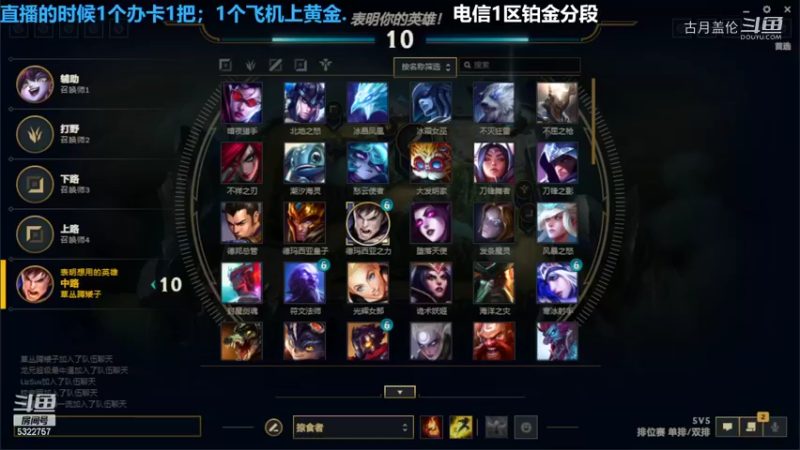 中单盖伦对线卡萨丁11-2结束游戏实力MVP强势压他2级....