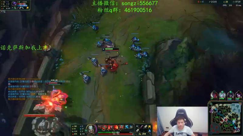 【2022-02-21 23点场】douyu丶松子：蛮王：版本最强上单 选了包赢