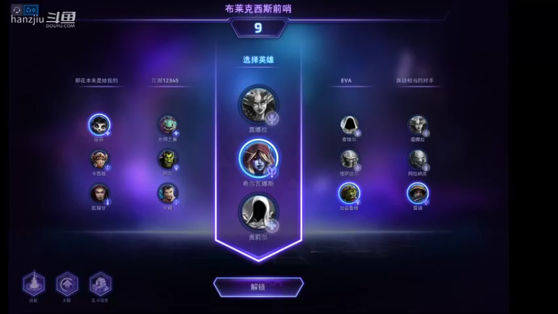 hanzjiu的精彩时刻 20220129 12点场
