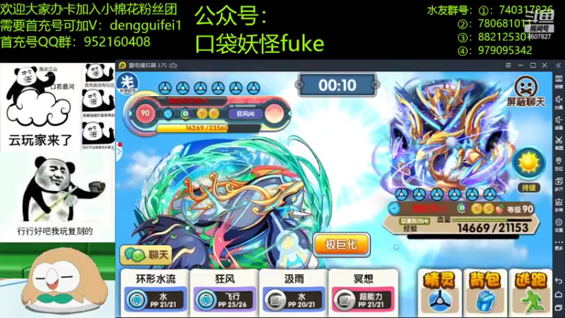 【2022-02-21 20点场】失眠君灬灬：大家天天开心哦！