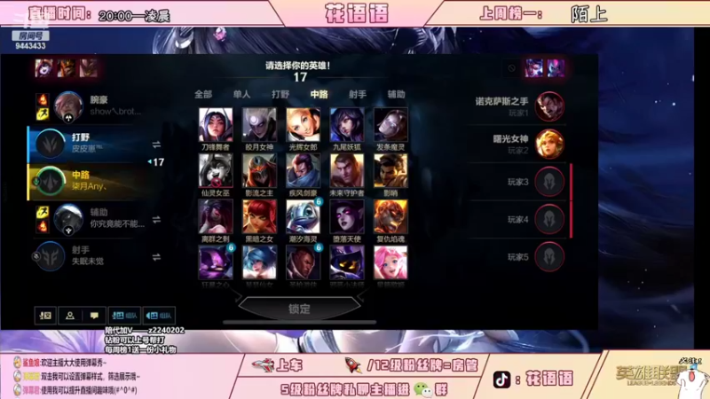 【2022-02-22 05点场】花语语QAQ：通宵。有车位呀，