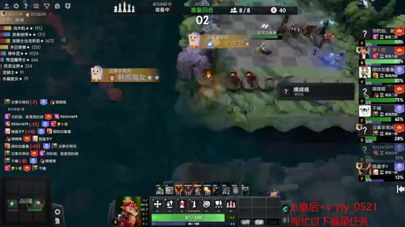 【2022-02-21 16点场】小破庙：开始打号啦
