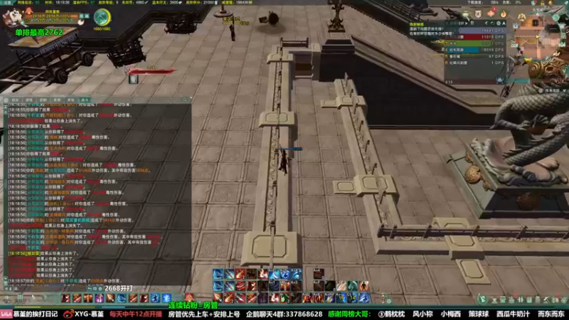 【2022-02-22 18点场】慕堇丶：吃鸡友尽赛，开始咯！