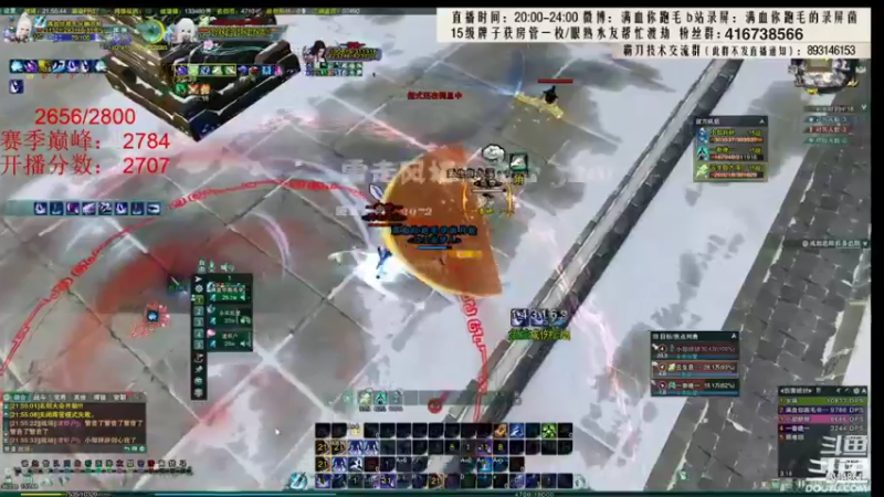 【2022-02-22 10点场】卷毛毛毛丶：【霸刀视角】大CW单排怒冲2800！