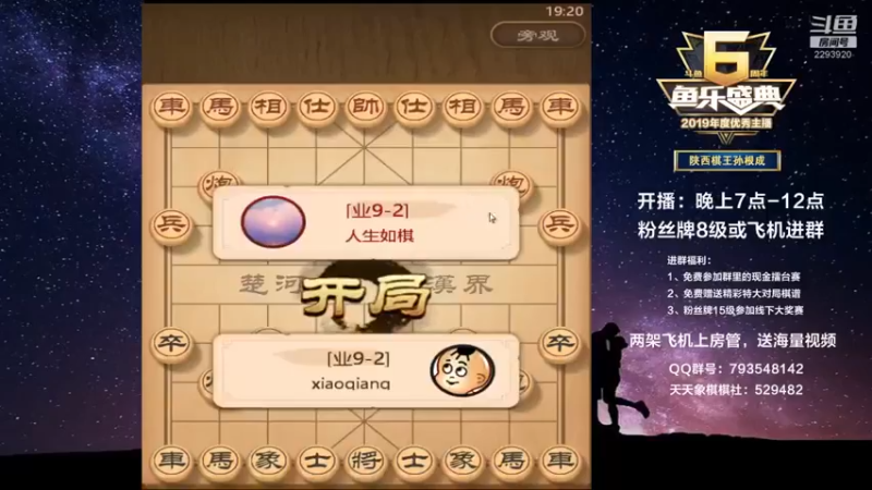 【日月轮回888】：29回合把对面干跑了，不行事啊