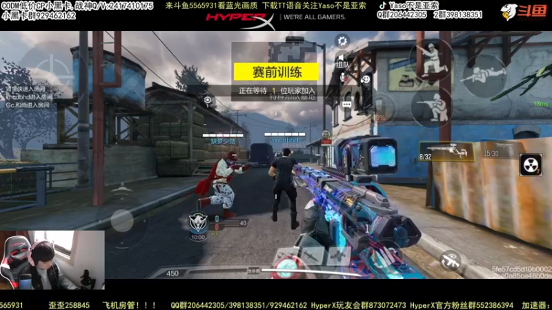 使命召唤手游2022-02-22 14-58录像