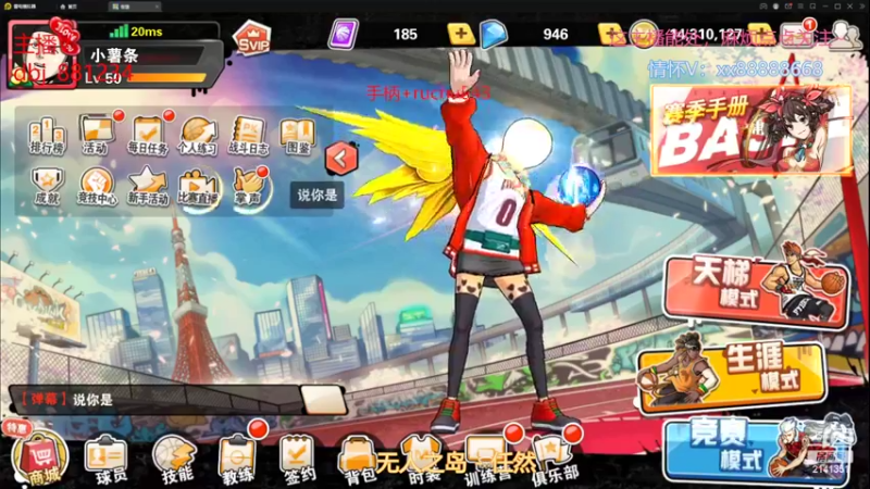 【2022-02-19 23点场】四大皆空空空丶：则比噢，肥来了~