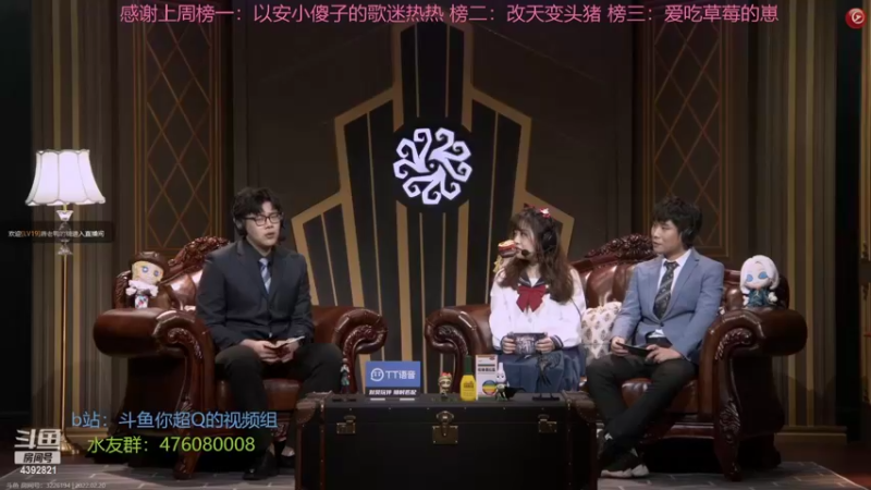 【2022-02-20 17点场】你超Q的：3点看深渊比赛！！！