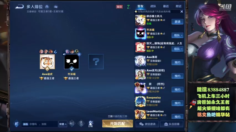 艾琳44星14-3乱杀50%输出