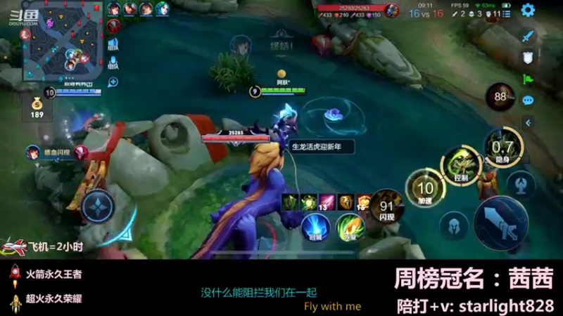 【2022-02-20 23点场】三藏Star：【护国神辅】节奏大师，诸位爷里面请