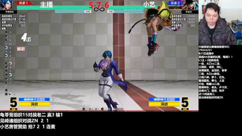 【2022-02-22 02点场】格鬦家大口：晚上好，对战98+15！