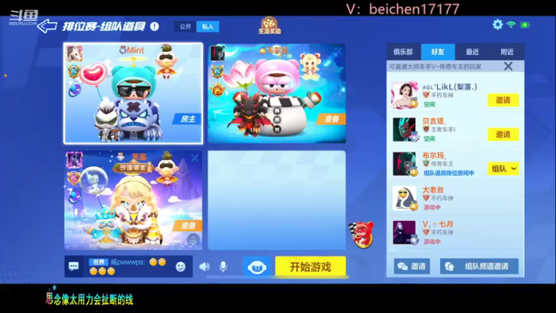 【2022-02-19 14点场】落叶Bm：事事有交代，歌曲要听完！