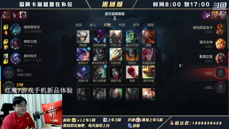 【2022-02-22 13点场】米团呀：vx免费招募三排90%胜率