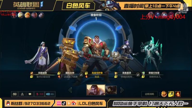 【2022-02-22 11点场】白色风车丶丶丶丶：T0武器打野教学！手游端游双第一！
