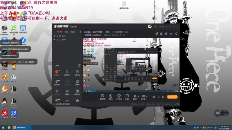 【2022-02-21 18点场】一锤超人0v0：峡谷锤石，你的声优男友~