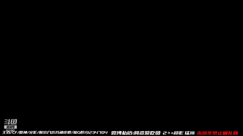 【2022-02-22 13点场】爱吃鱼的石原：石原：来啦来啦！