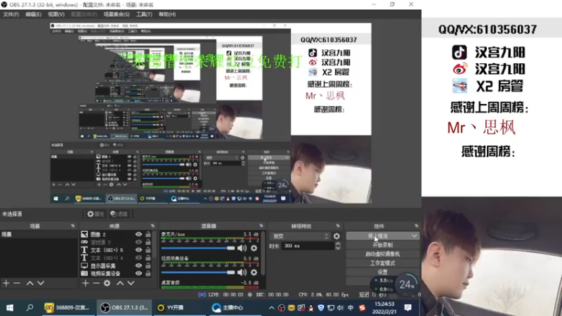 【2022-02-21 15点场】汉宫九阳：帮打排位/秒上号/送上车卷X1小时。