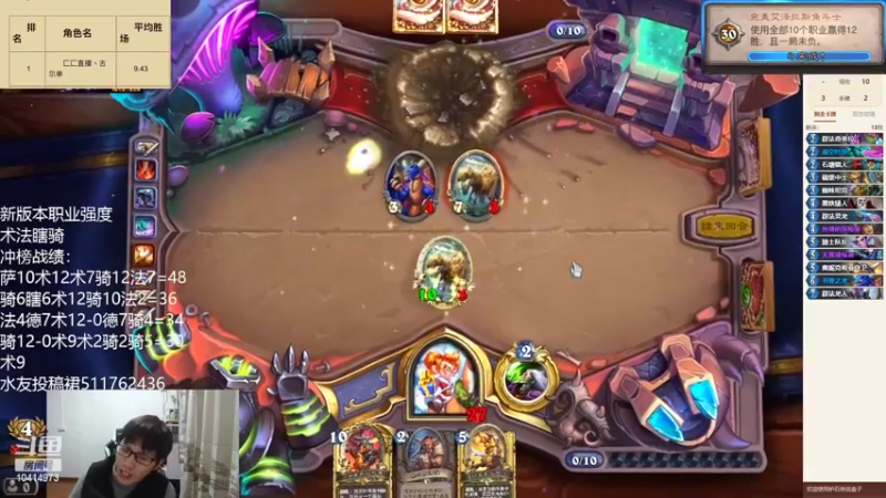 【2022-02-21 18点场】完美竞技古尔丹：冲榜试水需要你陪