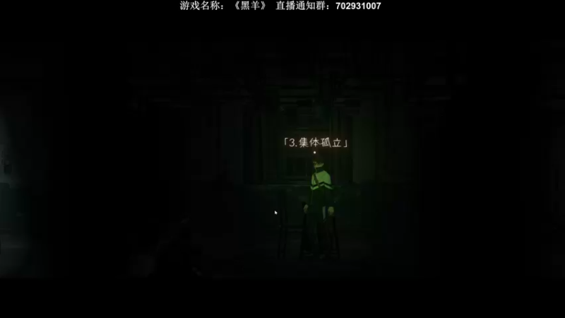 【2022-02-21 22点场】半支烟：【半支烟】国产恐怖新作《黑羊》