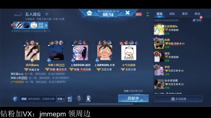 【2022-02-22 16点场】李知恩nn：快乐五排啊啊啊
