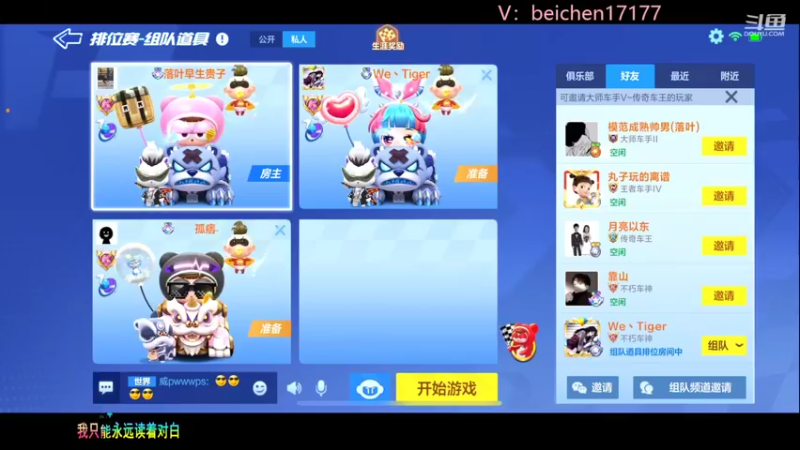 【2022-02-19 21点场】落叶Bm：事事有交代，歌曲要听完！