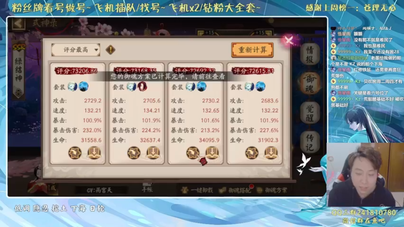 【2022-02-21 23点场】血墨丶：对萌新最友好的直播间