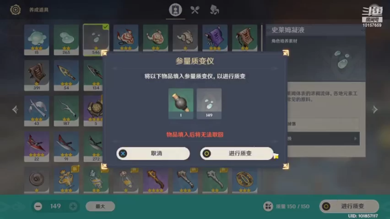 【2022-02-21 00点场】超欧的金金：冲冲冲 原神 10157659