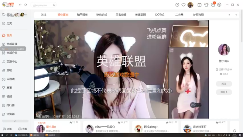 【2022-02-21 22点场】27157丶Calvin：27157午夜查房辣妹聊天直播间！