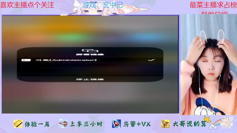 【2022-02-22 15点场】停留在雨中Cium：玄中记来了