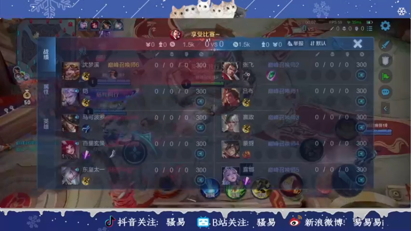 【2022-02-21 22点场】骚易丶：2200巅峰赛花木兰猫猫