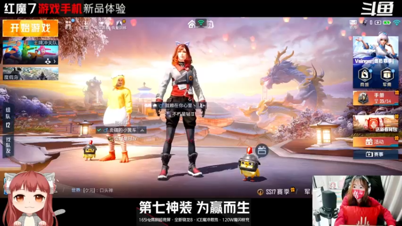 【2022-02-22 19点场】豹小欠：豹小欠：【17⭐】金星局钢枪女战神