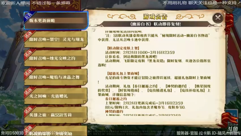 【2022-02-22 21点场】随风の脚踏车：周一周二一回合协力PLUS版