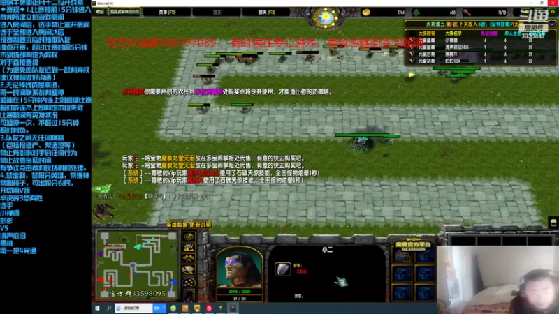 【2022-02-21 20点场】TD菜鸟1：混乱武林TD菜鸟1的直播间