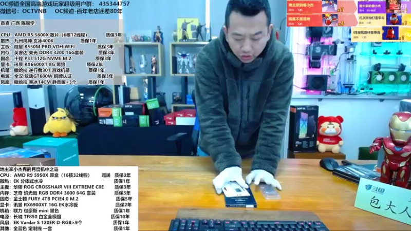 【2022-02-22 13点场】OC频道包大人：显卡终于终于便宜了！太久了。。