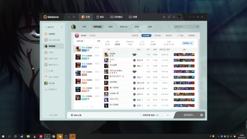 【2022-02-22 19点场】结成郁丶：kuken