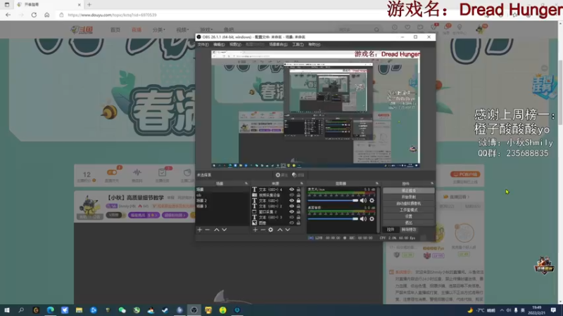 【2022-02-21 19点场】Shmily小秋：【小秋】高质量细节教学