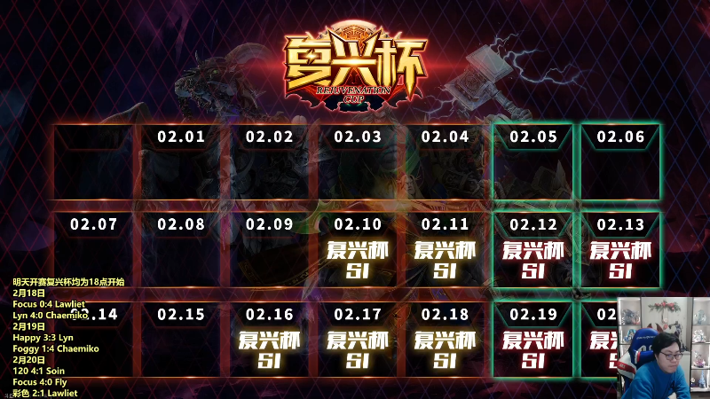 【魔兽争霸】蛋塔秀Infi000的精彩时刻 20220222 10点场